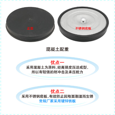 栏杆座底盘
